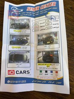 كيا كادينزا